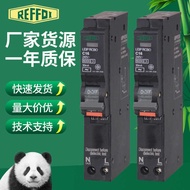 R RCBO Leakage Circuit Breaker Air Switch Household Air Open Switch Switch 2P 16A 32A 40A 63 Switch