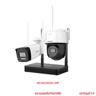 Hikvision NKS422W03H NKS424W03H EasyLink Wifi Kit Bullet + PTDome กล้องวงจรปิด พร้อมเครื่องบันทึก by