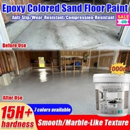 🎄Stok Malaysia-10KG🔥 epoxy flake coating epoxy floor paint tile coating bathroom epoxy floor coating
