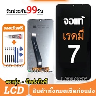 หน้าจอ LCD ใช้ ร่วมกับ Redmi 8 8A 9 9A 9C 9T 10 10C 10A 12 12C A1 A2Plus 13C 6 6A 7 7A Note 78910111