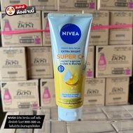(โฉมใหม่) NIVEA นีเวีย วิตามิน บอดี้ เซรั่ม เอ็กซ์ตร้า ไบรท์ 300-320 มล. โลชั่นนีเวีย มีหลายสูตรให้เ