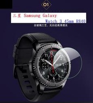 【玻璃保護貼】三星 Samsung Galaxy Watch 3 45mm R840 智慧手錶 鋼化玻璃保護貼