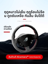 FANXI | ปลอกพวงมาลัยหนังสำหรับ Maserati Ghibli Quattroporte Levante