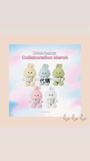 NEWJEANS-TALKING-PLUSH-BUNINI 代購 〰️