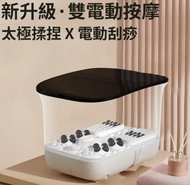 實體門市發售🔥🔥ACK 艾斯凱 雙人折疊足浴盆 KH20S – 腳部按摩 足底按摩 泡腳器 刮痧 泡腳