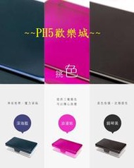 PH5歡樂城 推薦【潔適康】隨身盒 紙巾球 / 舒柔巾專用 專利雙層設計， 無毒環保塑膠材料，耐久用不鬆脫 外出攜帶方便