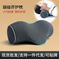 AT-🎇Memory Foam Pillow Core Cervical Pillow Reverse Bow Traction PillowPUPure Cotton Portable Neck Pillow Cervical Pillo