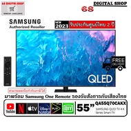 Samsung QLED TV 55Q70C 120Hz 4K Smart TV Q70C 55 นิ้ว รุ่น QA55Q70CAKXXT
