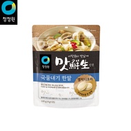 CHUNGJUNGONE Matseonsaeng Broth Coin 25P (100g) | Korean Instant Stock Cubes for Soup & Cooking | An