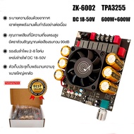 zk6002 แอมป์จิ๋วขับซับ แท้ TPA3255*2 600W*2 zk 6002 แอมป์จิ๋วขับซับ แอมป์ขับซับเบส แอมขับซับเบส ขับซ
