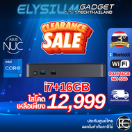 [เคส+CPU] คอมจิ๋ว i7+16GB เล็ก แรง BUS4266 ASUS Intel® NUC (Standard box) Pro Chassis ElementCMCM2FB
