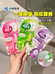 Kaolin Pharmaceuticals Air Freshener หยวนดับกลิ่นหยวนสําหรับห้องน้ําเครื่องกําจัดกลิ่นและ Air Revita