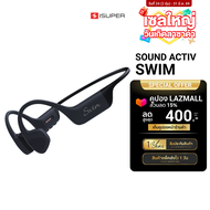 [ใช้คูปอง ลดเหลือ 1691 บ.] iSUPER SoundActiv Swim หูฟังว่ายน้ำ ออกกำลังกาย Bone Conduction กันน้ำ IP