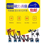 Dial gauge holder, magnetic, strong calibration bracket, universal image gauge holder, strong magnet