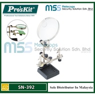 Pro'skit SN-392 Helping Hands