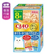 <CIAO 盒裝湯包> (高湯) 吞拿魚 鰹魚 PARTY (40g x8p) 2種味道 IC-392 貓袋裝濕糧