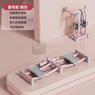 全城熱賣 - 包送貨 -滑雪機 盆底訓練器 家用瘦腿神器 瘦大腿內側肌夾腿美腿鍛鍊 肌肉健身 無扶手款