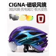 CIGNA - Bicycle Goggles Helmet Mountain Road Folding Bike Safety Riding Equipment 自行车风镜头盔山地公路折叠平衡车轮滑