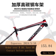 Maxi（Macce） Mountain Bike Bicycle Adult Men Variable Speed off-Road Bicycle Do