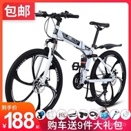 superior productsin Stock Mountain Foldable Bicycle Adult Men and Women Racing off-Road Variable Speed Double Shock Abso