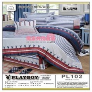 §同床共枕§PLAYBOY 100%精梳棉 雙人5x6.2尺 七件式床罩組-PL102 台灣製造