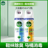 Dettol(เดทตอล) | สเปรย์ดับกลิ่นและฆ่าเชื้อสำหรับห้องน้ำ รองเท้า และเสื้อผ้า