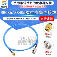 Kabel Penyambung RF SS405 BNC/SMA-JJ BNC/Q9 Male ke SMA Male RM086 Kabel Ujian Fleksibel 4.6