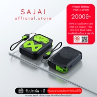ประกัน2ปี SAJAI สะใจ 30W-PD-3 30000mAh(ฟรีซองกันน้ำ)มีปลั๊กในตัวมีชาร์จไร้สาย15W(แบบแม่เหล็ก)PD22.5W