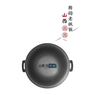 HY/💯Iron Pot Old-Fashioned Cast Iron Thickened Binaural Claw-Free round Bottom Pointed Iron Pot Noodle Pot Gas Stove Fir