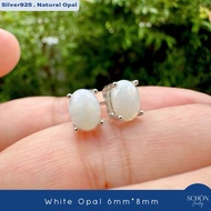 2AC-68.1 ต่างหูโอปอลแท้ ต่างหูเงินแท้925 ประดับพลอยแท้ Opal 6mm*8mm โอปอลแท้ธรรมชาติ มีประกาย Rhodiu