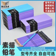 2802 New Style 2B4B14B Sketch Painting Pencil Art Student Pencil Soft Medium Hard Carbon Sketch Penc