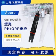 Apure Industrial Online PH Meter Electrode GRT1020 Series Plastic Case PH/ORP Water Quality Detectio