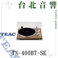 TEAC TN-400BT-SE | 全新公司貨 | 家庭劇院 | B&W喇叭 | 黑膠唱盤機 | 另售TN-3B-SE