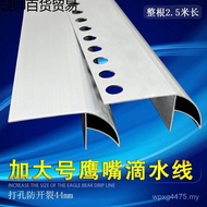 Upper Mouth Flow Mouth Window Sill Water Line Eagle Drip Hanging Anti-Exterior Wall Thickened Eaves 