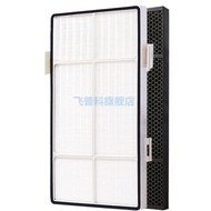 Suitable for AMWAY Air Purifier Filter Screen Yixin 101076ch Filter Element HEPA Activated Carbon Se