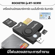 Smart Card Reader Sim Memory Portable USB 3.0