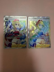 $250 全圖全走 繁中Ptcg  訓練員卡 珠貝 SR + HR