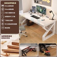 電腦枱 80x60x75cm [升級超粗超厚≈30mm]白色+白架 包安裝送貨-電競遊戲桌 辦公枱 辦公桌 電腦桌
