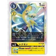 DTCG Digimon Card Game Renamon R ( EX2-019 )