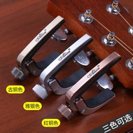 A7 Metal Capo Acoustic Acoustic Guitar Capo Ukulele Voice-changing Capo