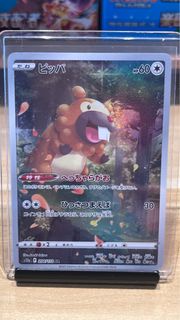 PTCG s12a 204 天地萬物 God Pack 大牙狸AR