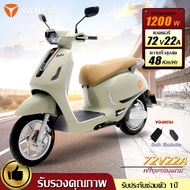 YADEA มอเตอร์ไซค์ ไฟฟ้า รถมอเตอร์ไซค์ไฟฟ้า 72V22AH 1200W แบตเตอรี่ของกราฟีน สกู๊ตเตอร์ไฟฟ้า จักรยานไ