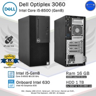 Dell Vostro 3670 i5-8400(Gen8) สเปคสูงCPUแรงพร้อมการ์ดจอ2-4GBเกมลื่นๆ คอมพิวเตอร์มือสองสภาพสวย Ram8-
