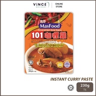 MASFOOD 101 Instant Curry Paste | Instant Chicken Curry Seasoning | 好定 101咖喱喱鸡银料 230G