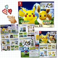 (Pokemon Let’s go Pikachu/Eevee) 日本宣傳DM任天堂 Switch遊戲