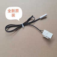 Suitable for TCL Refrigerator BCD-235TEWBF1 Freezer Temperature Sensor Cream Sensor