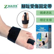 【限時優惠】腳趾受傷固定帶丨足部趾骨骨折固定器丨腳部扭傷夾板矯正器丨黑色 均碼（JGQ)