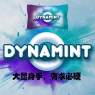 DYNAMINT 冷糖 Dynamint