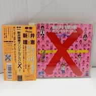 #F192-41 CD TERPAKAI. [新井理惠 RIE ARAI - ORIGINAL ALBUM PEKE] USED CD. #F192-41