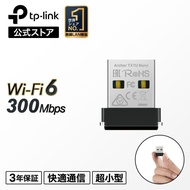 TP-Link Archer TX1U Nano WiFi7無線LAN子機　トライバンド6GHz対応 11be/ax/ac/n/a/g/b 2882+2882+688Mbps　USB3.0 MLO M